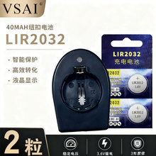 LIR2032纽扣电池充电器3.6V锂离子电池纽扣电池USB充电器