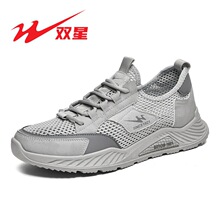 双星八特2026夏季新款网面鞋子男透气轻便软底时尚防臭百搭休闲鞋
