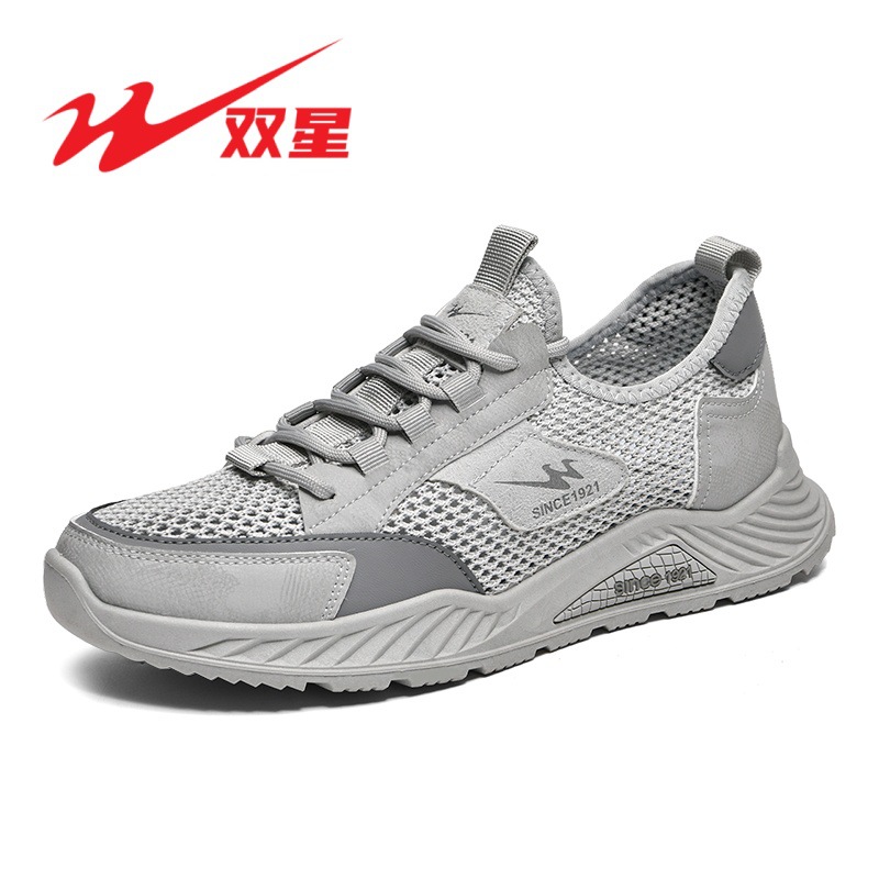 双星八特2026夏季新款网面鞋子男透气轻便软底时尚防臭百搭休闲鞋
