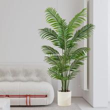 绿植假植物散尾葵盆栽大型仿生客厅室内装饰树落地摆件亚马逊