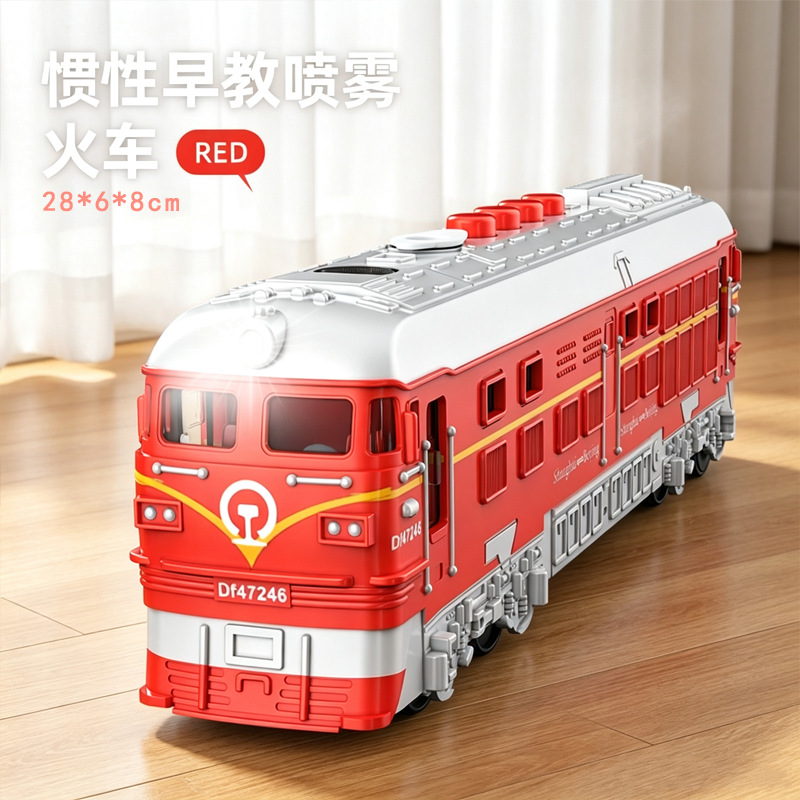 [Red leather train] with light and sound effects/can open the door with smoke 73…