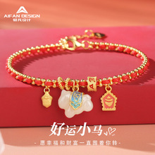 天然和田玉好运小马手链女s925银精致时尚编织红绳送女友礼物批发