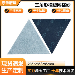 �S�Ҷ���285*285*285mm�����ξW��ɰ�ɝ���÷������o�������qƬ