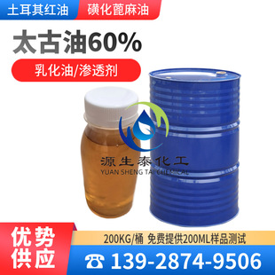 ���ݹ��� ̫����60 ������t��  �ǻ������� �B͸��