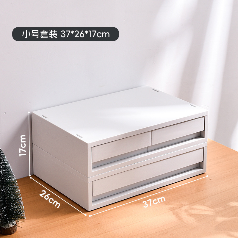 日本の下着収納ボックス家庭用衣類収納引き出し化粧品収納ボックスデスクトップファイル雑貨収納|undefined
