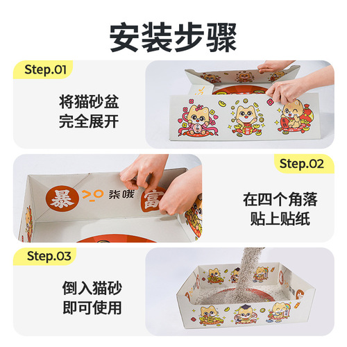 Qioh Disposable Cat Litter Box Portable Temporary Folding Portable Cat Litter Box Disposable Toilet Wholesale