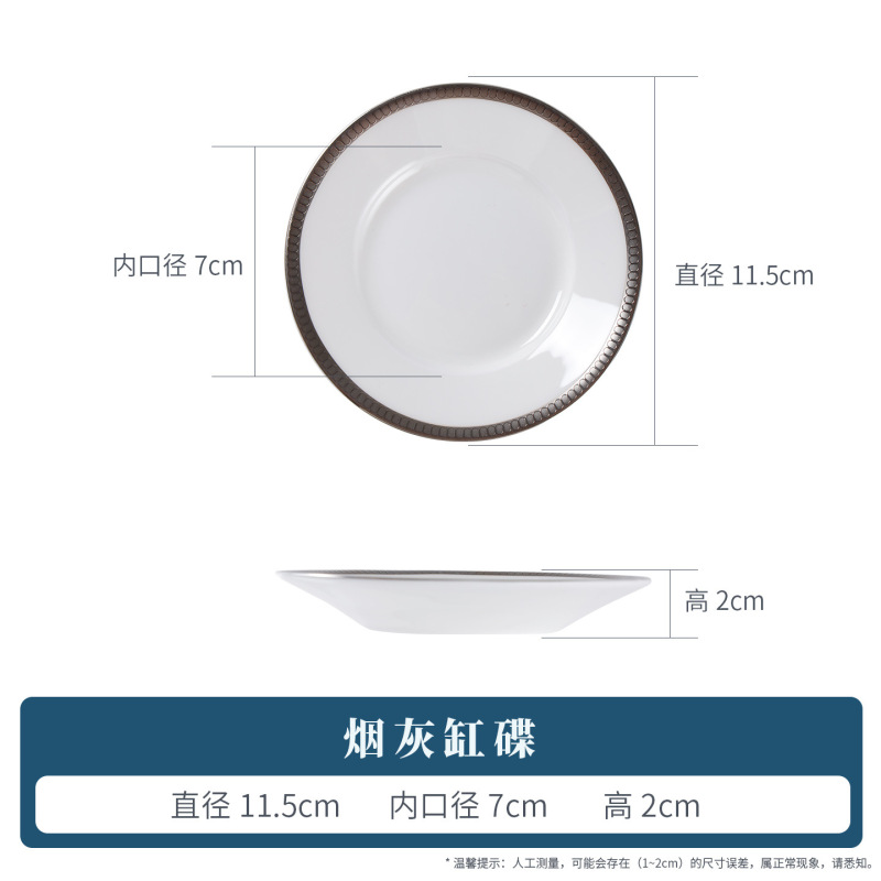 景德镇酒店高档餐具摆台餐具四件套酒店宴会整套餐具中式浮雕设计|undefined
