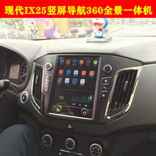 �m��춬F��ix25/ix35܇�d�����x�п����@ʾ��������܇Ӱ��һ�w�C