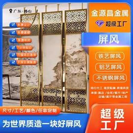 屏风、隔断类;书架;卫浴置物架