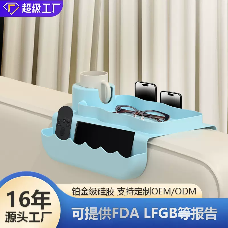 多功能饮料咖啡硅胶沙发杯垫沙发扶手杯架杯托创意车载后排杯座