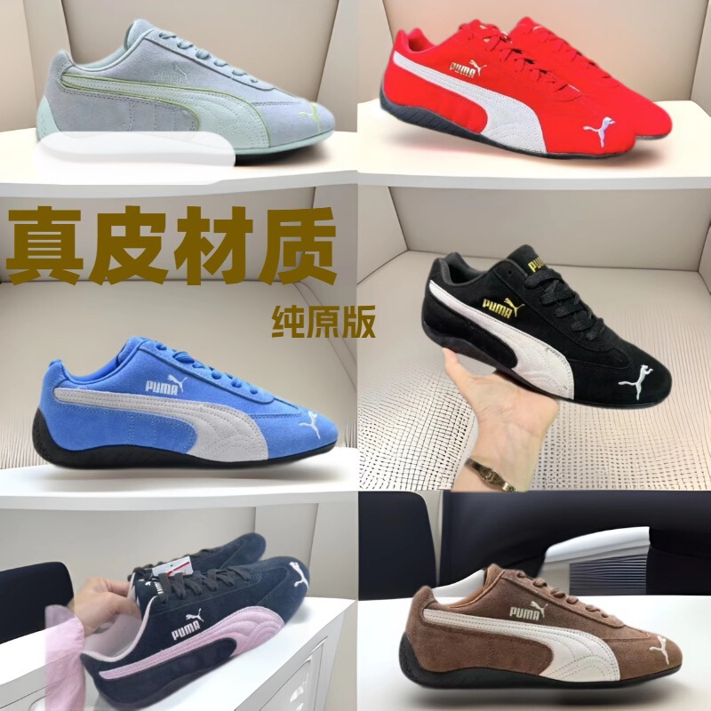 Putian Pure Original Pm De Training Shoes Collaboration Open Yy Long Tongue Low-Top Retro Racing Shoes Women's Sports Casual Shoes