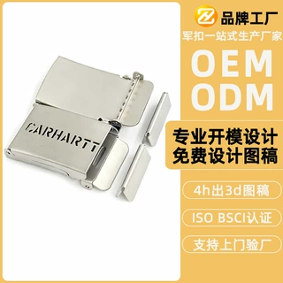 定制logo翻盖腰带扣铁皮定做军扣环保电镀运动户外冲压帆布织带扣