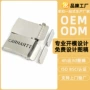 冲压定制环保电镀军扣