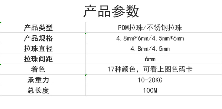 卷帘拉珠_07.jpg