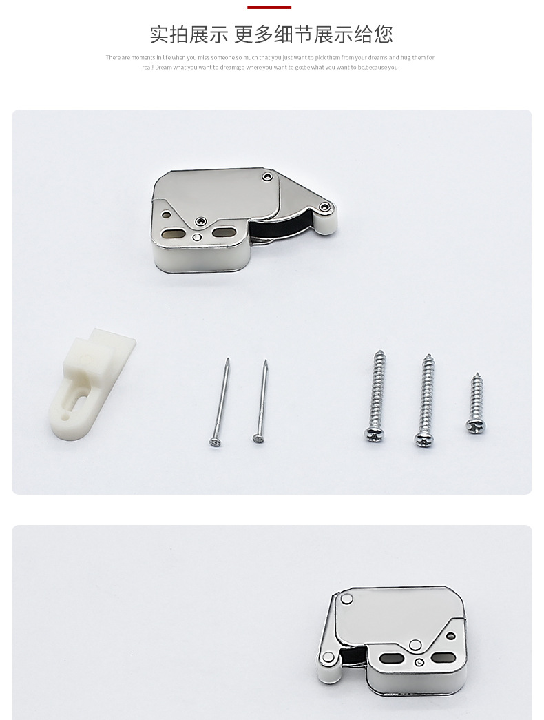 厂家直销柜门反弹器象鼻锁扣自动弹回衣柜推弹器橱柜勾制迷你锁扣详情11