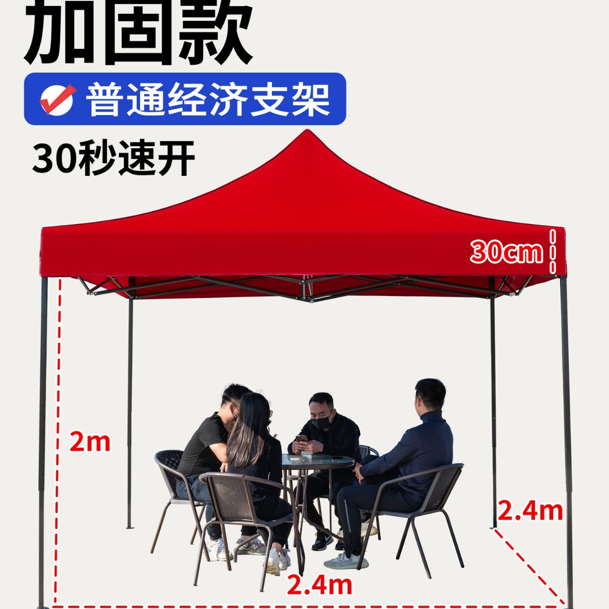 Carpa de lluvia de cuatro esquinas, dosel de cuatro patas, exhibición de publicidad al aire libre, sombrilla para cubrir la lluvia, dosel plegable retráctil