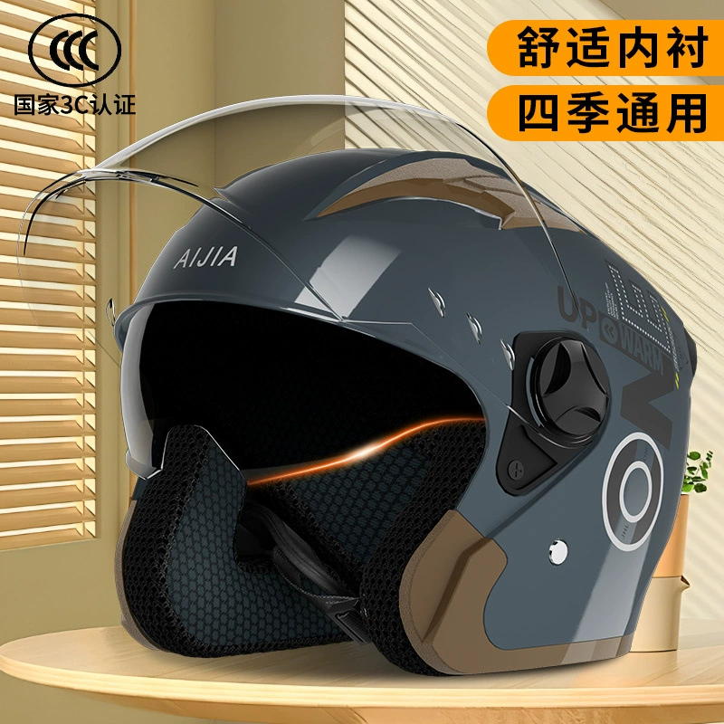 Новый сертифицированный по национальным стандартам шлем для мотоциклов и электроскутеров, всесезонный универсальный защитный шлем, теплый полушлем для осени и зимы.