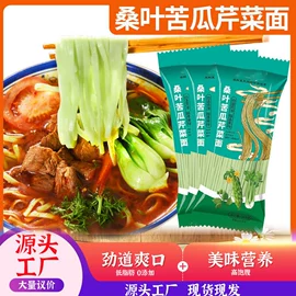 待煮面条;非处方滋补膏;代用/养生茶