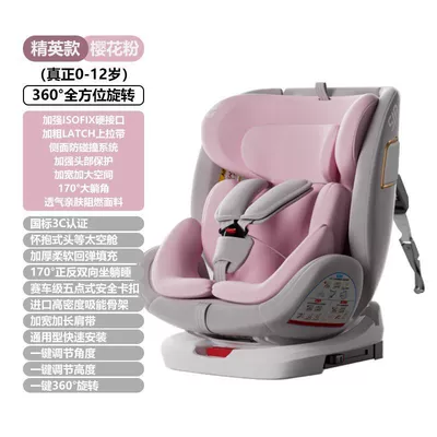 Car child safety seat, Seat for 0-12 Year - elite-sakura-pink-dual-ports-360-rotation-side-protection-reclining-function
