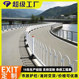 防护栏;护栏网;楼梯及配件