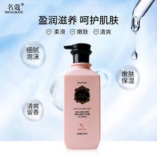 ���f�yɫɽȪ��ˮ���̓�ˬ�⻬���o��ԡ¶800ML��ͥ������