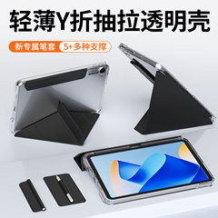 适用2025新款红米kpad保护套8.8英寸小米平板redmi搭扣拆分保护壳