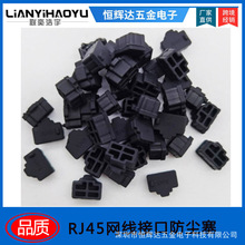 RJ45���m�� LAN�W���ӿڹ��z���^ ̨ʽ��X·�������Q�Cˮ���^��