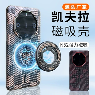适用华为mate60 RS 凯夫拉磁吸手机壳芳纶纤维高档硬壳60RS保护套