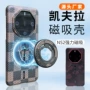 华为高档60rsmate60手机壳