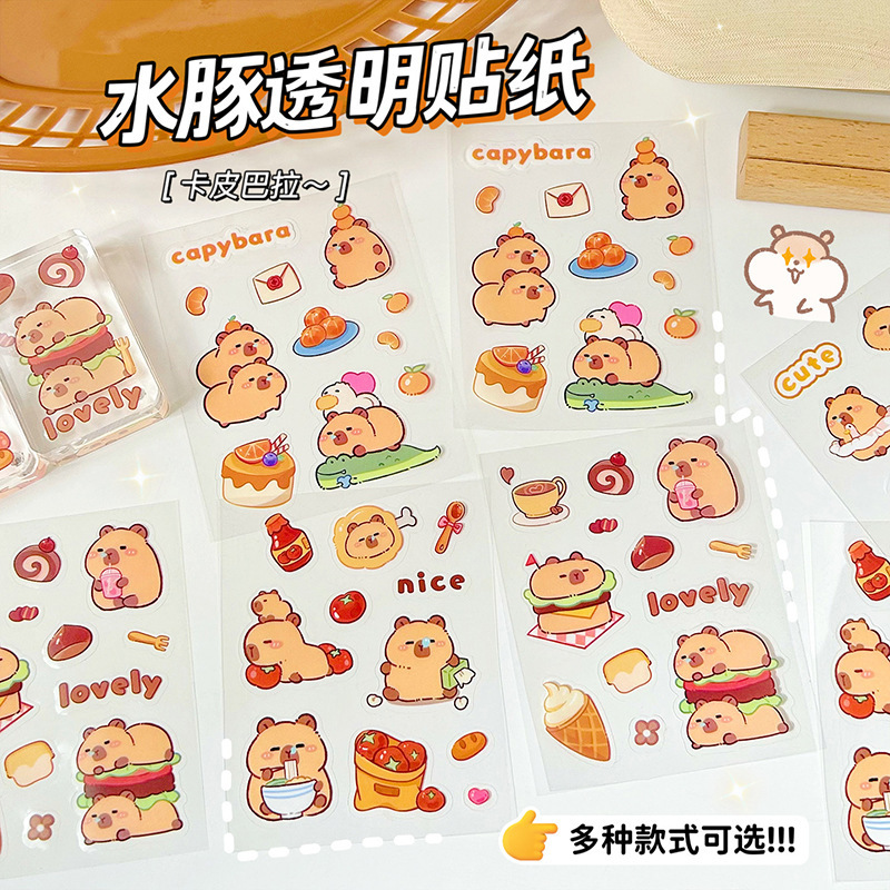 Cartoon card leather hand account sticker cartoon pet sticker cute DIY waterproof sticker transparent cup mobile phone case paste