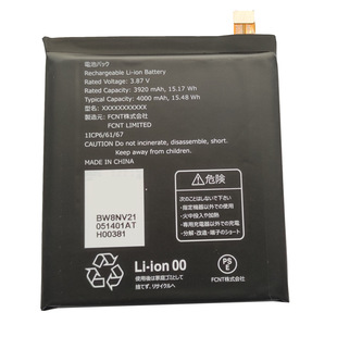 �m�ø�ʿͨArrows We 5G�����֙C늳�RA07003-1091