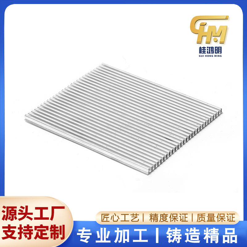 全铝冲压折叠散热片 超薄铝合金散热器生产厂 桂鸿明