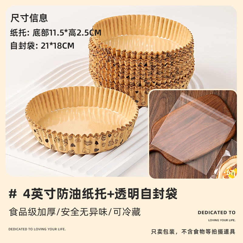 Papel de pizza bolsas de embalaje de pan de grado alimenticio auto sellado tostadas bags de embalaje transparentes cojín de aceite resistente a altas temperaturas horneado