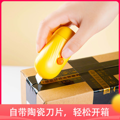Ceramic Roller Confidential Stamp Eraser Messy Stamp Express Privacy Coating Protection Macaron Color Express Knife