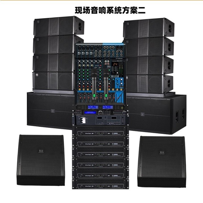 Sistema de sonido profesional, equipo de sonido de escenario al aire libre, conjunto completo de sistema de amplificación de sonido de concierto de bar