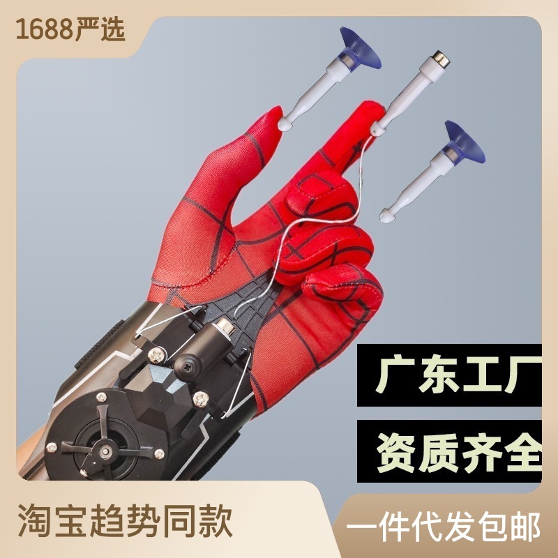 Spider-Man transmisor spinning guantes genuinos reales cuerda automática spinning seda de araña negro tecnología juguetes para niños
