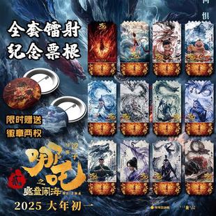 Ӱ߸֮ħͯ[ƱȫDoС°Ƭ