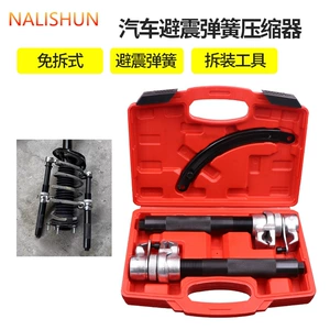 Roll-type automobile spring compressor shock absorber disassembly and assembly disassembly tool pick spring press spring machine auto repair shock absorber remover
