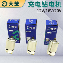 ��ˇ����늙C12V16V20V��늙C����늙C��ˇ��늙C