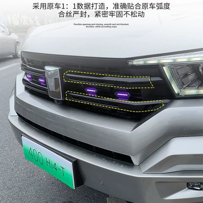 Mark Blackened Blackened China Net | Other Automotive Exterior Supplies