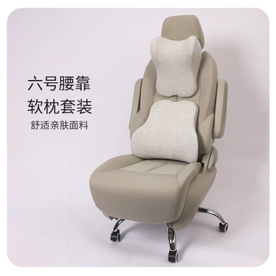 Headrest: Driver, Lumbar Support Seat - misty-gray-upgraded-headrest-lumbar-support-set