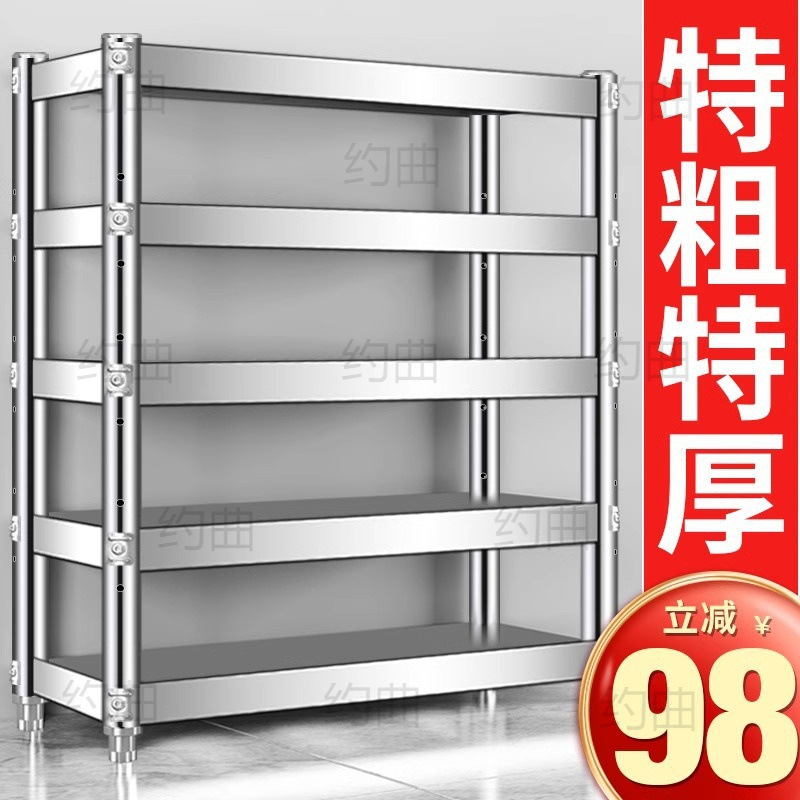Стеллаж кухонный 60x30x80 см