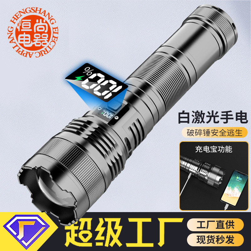 Linterna láser blanca de luz fuerte Tipo-C Cañón perforador de emergencia para exteriores Linterna de aleación de aluminio de largo alcance con zoom telescópico