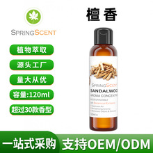 ̴�㾫����޹�����҃�ȥζ�ӝ�����޹�C����������120ml���ҾƵ�