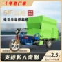 螺旋式自动简单操作喂料车