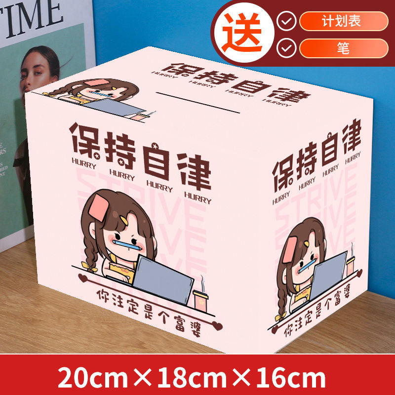 2023 nueva caja de ahorro solo puede entrar y salir de la caja de ahorro para adultos niñas adultas para ahorrar dinero 365 días plan nube