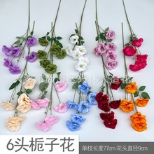 6头栀子花婚庆婚礼堂路引花排插花装饰绢花假花蝴蝶花牡丹花批发