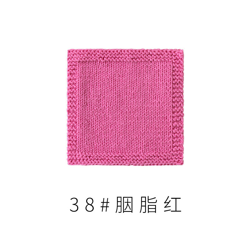 4股精梳棉牛奶毛线团围巾diy材料包手工编织钩针玩偶宝宝线|undefined