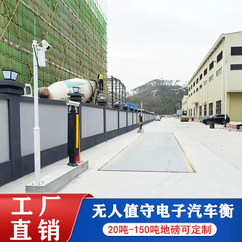 Напольные весы для непосредственного использования, интеллектуальная система взвешивания, цифровые автомобильные весы, точные измерения, защита от обмана, 100 тонн, индивидуальная настройка