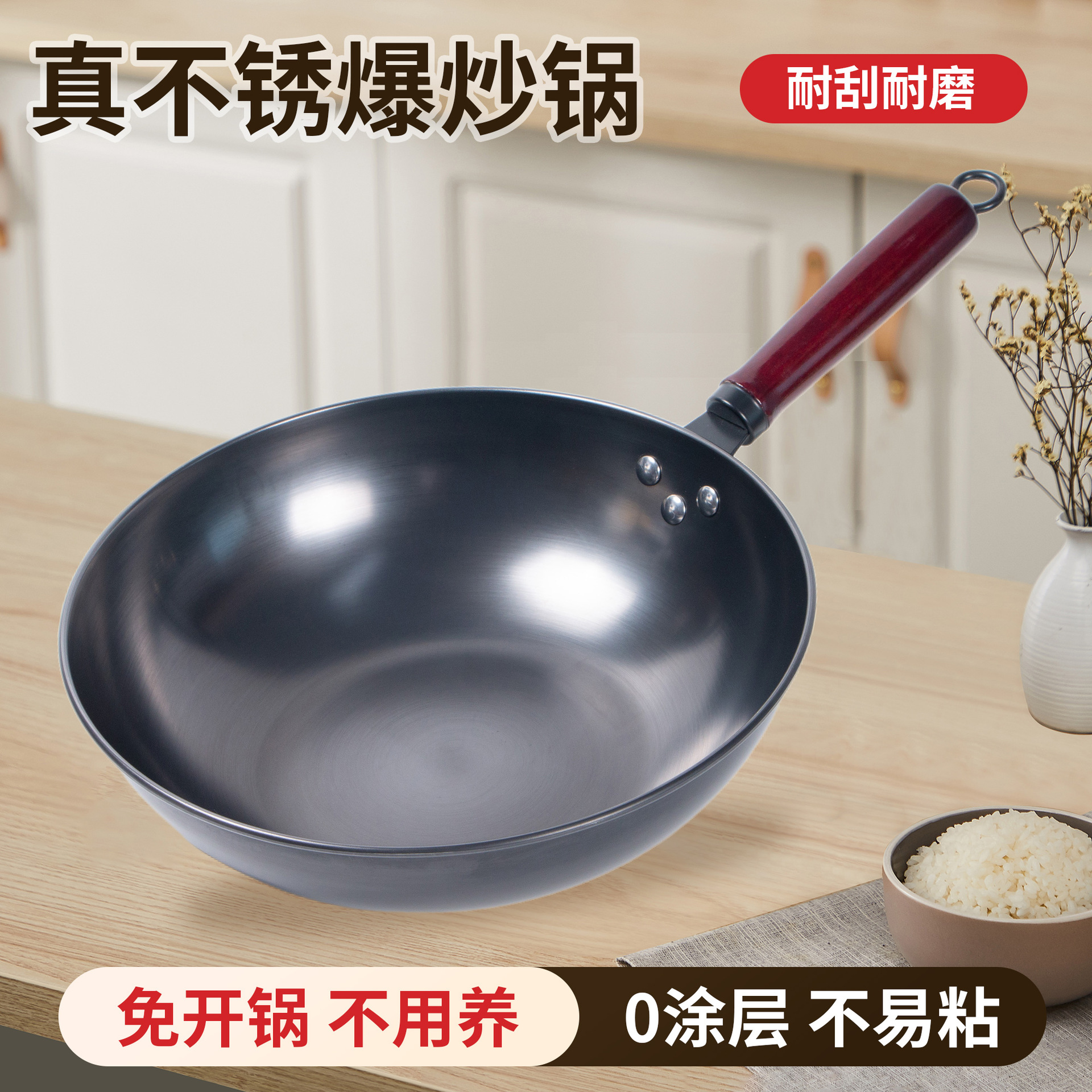 Real Stainless Steel Wok, Old-Fashioned Household Wok, Uncoated, Rust-Free Iron Wok, Household Wok, Ready for Supply